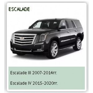 Защита картера для Cadillac Escalade IV 2015-2020гг.