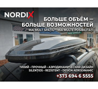 Cutie-Box auto TUMAR 550L carbon  173×81×28