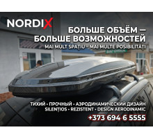 Автобокс TUMAR 550L carbon  173×81×28