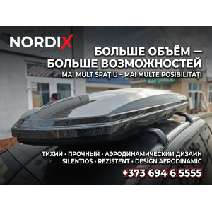 Багажные системы
