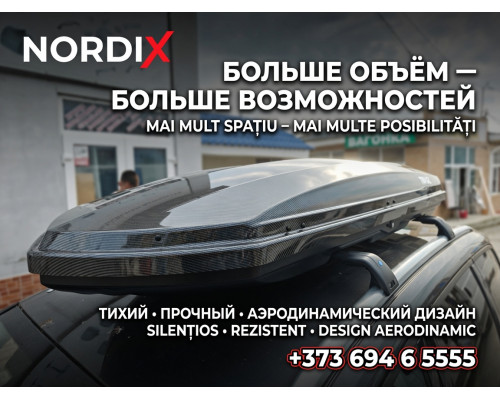 Boxă auto TUMAR 900L Carbon 234×89×35 cm (deschidere bilaterală)