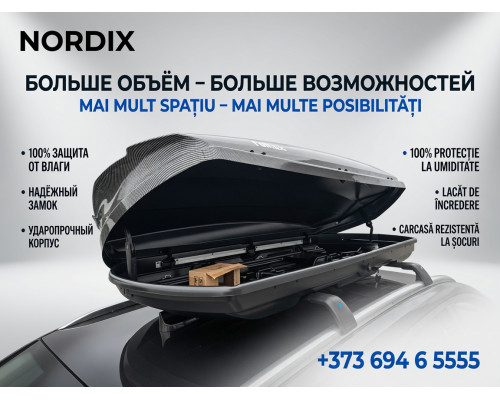 Boxă auto TUMAR 900L Carbon 234×89×35 cm (deschidere bilaterală)