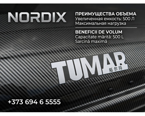 Boxă auto TUMAR 900L Carbon 234×89×35 cm (deschidere bilaterală)