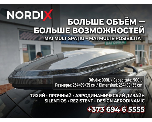 Boxă auto TUMAR 900L Carbon 234×89×35 cm (deschidere bilaterală)