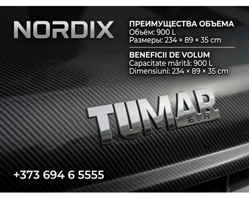 Boxă auto TUMAR 900L Carbon 234×89×35 cm (deschidere bilaterală)