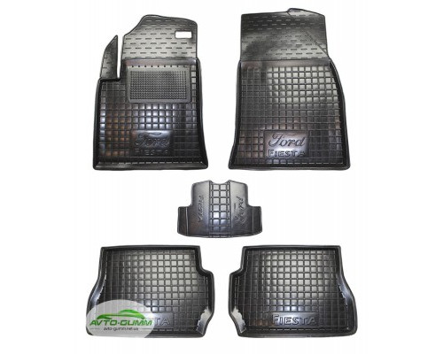 Коврики в салон для Ford Fiesta ( 2002 - 2009 ) полиуретан (AVTO-Gumm)