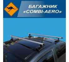 Поперечины Combi Aero 121cм Grey/Black