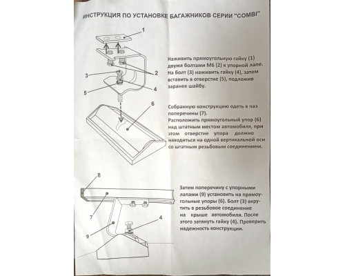 Bare Transversale Combi Aero 121cm Grey