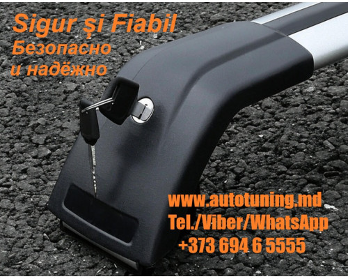 Поперечины Shark I с замком