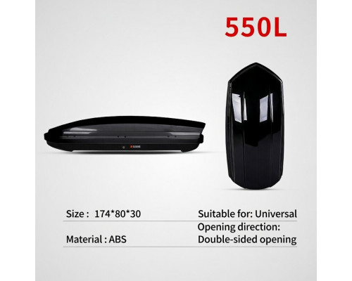 Автобокс TUMAR 550L negru  173×81×28