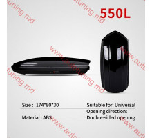 Cutie-Box auto TUMAR 550L alb  173×81×28