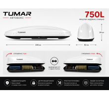 Cutie-Box auto TUMAR 750L alb  206×82×34