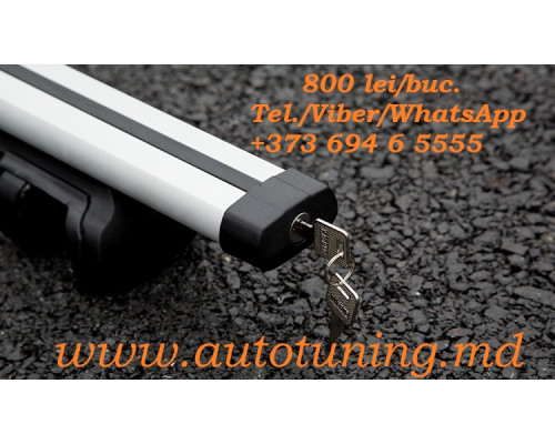 Поперечины «King» с ключём