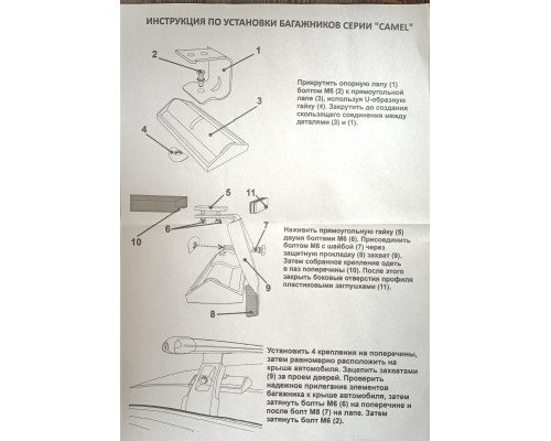 Поперечины Camel Aero gray 120