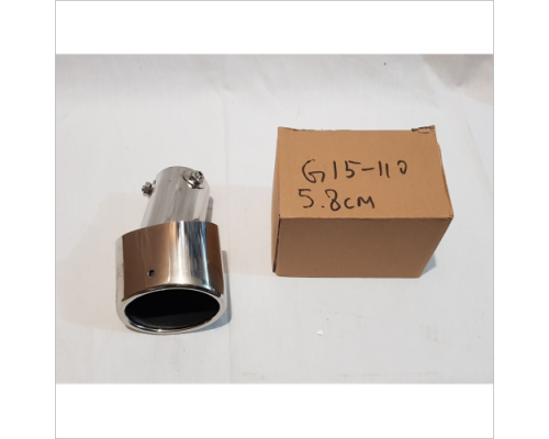Насадка глушителя G15-110, 5.8cm