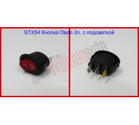 STX54 Buton oval iluminat 2 p.