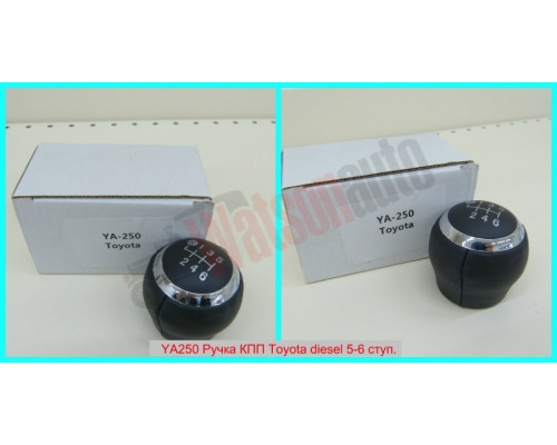 YA250/6 Ручка КПП Toyota diesel 6 ст..(046-7)
