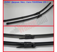 Stergator DVMV Merc Viano 700/650 mm. (03- )