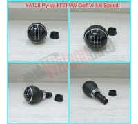YA128/5 Buton schimbător VW Golf VI 5 st.(004-1)