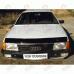 Дефлектор капота AUDI 100 ( 44кузов С3) с 1983-1991 г.в. VITAL