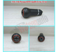 YA118/6 Ручка КПП VW Golf IV 6 Speed